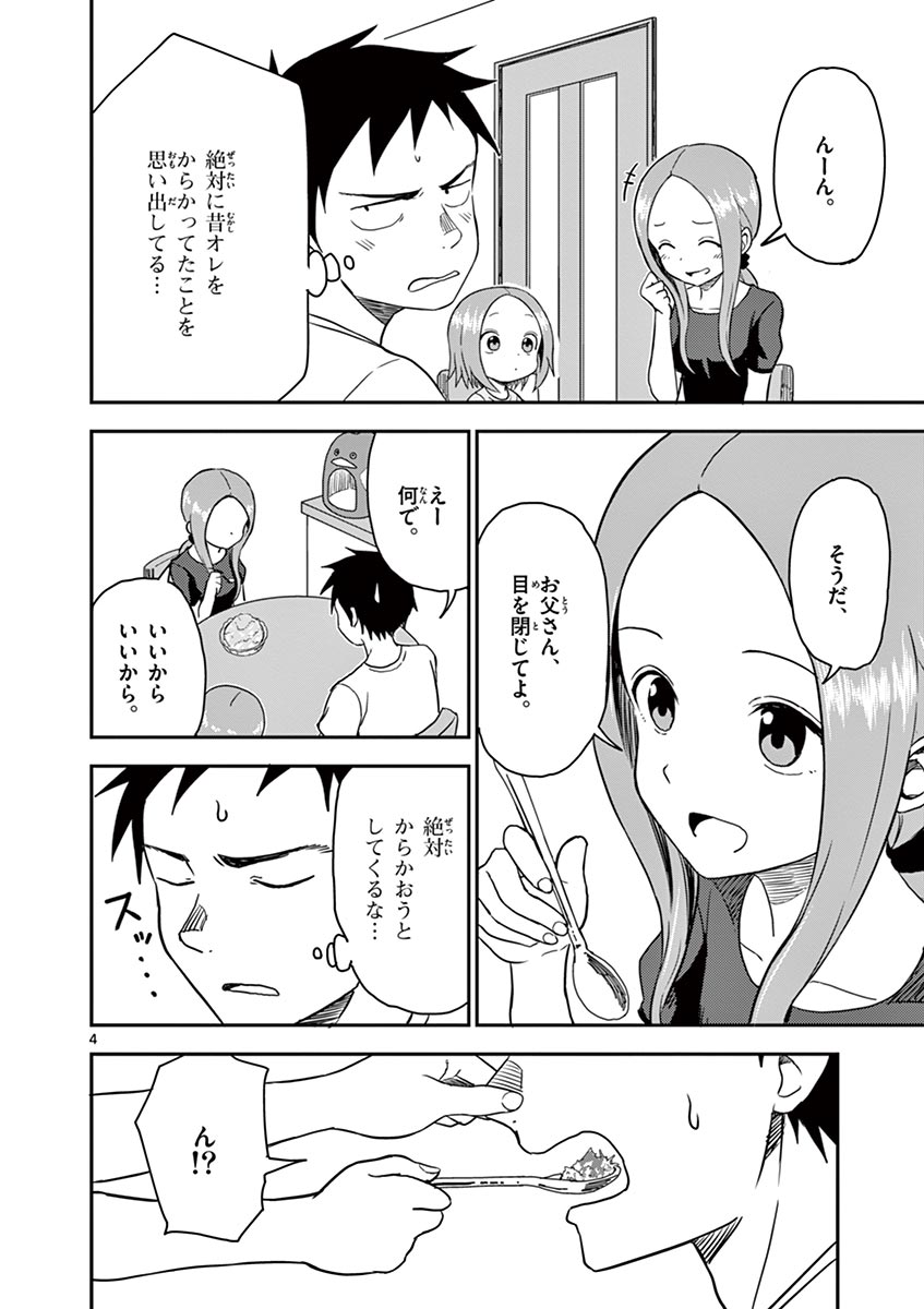 P88