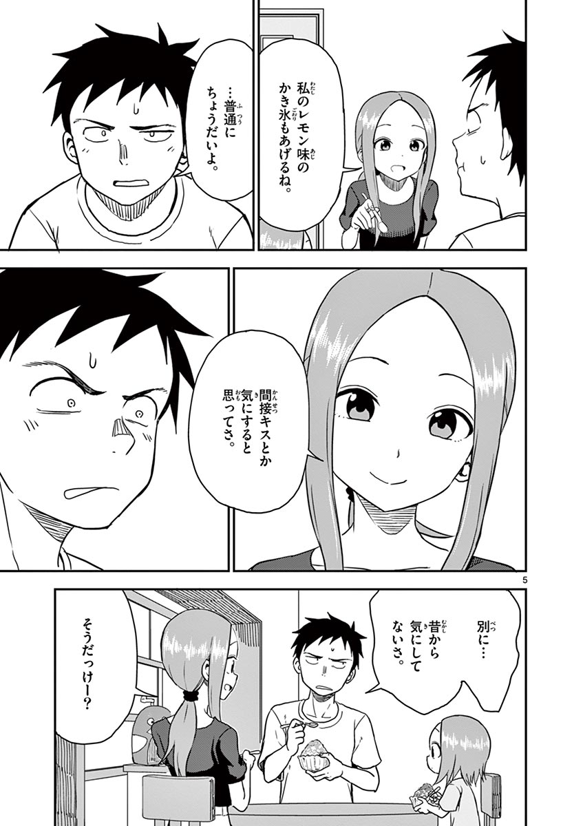 P89