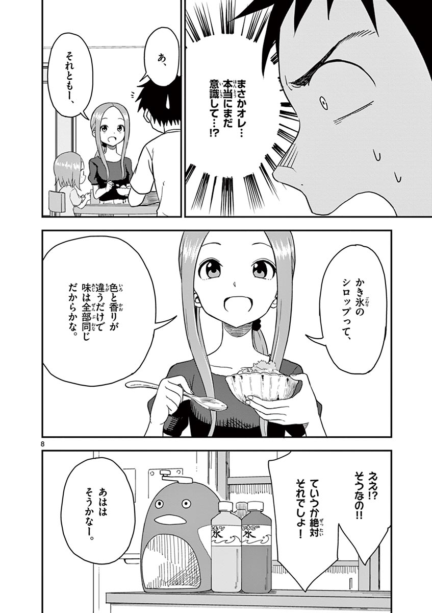 P92