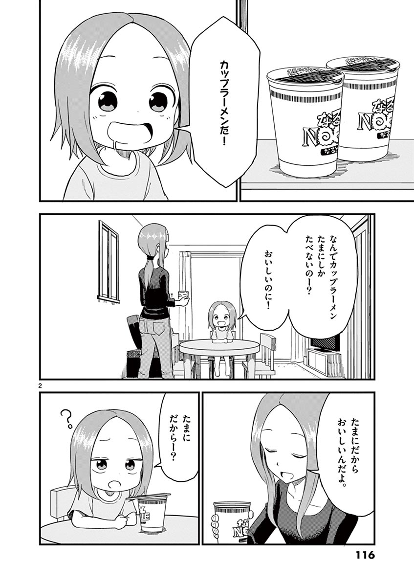 P94