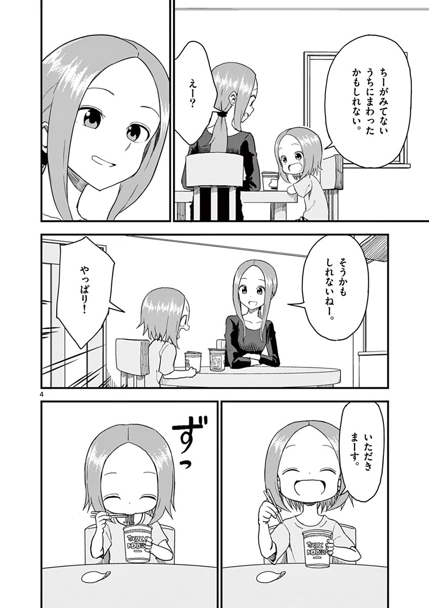 P96