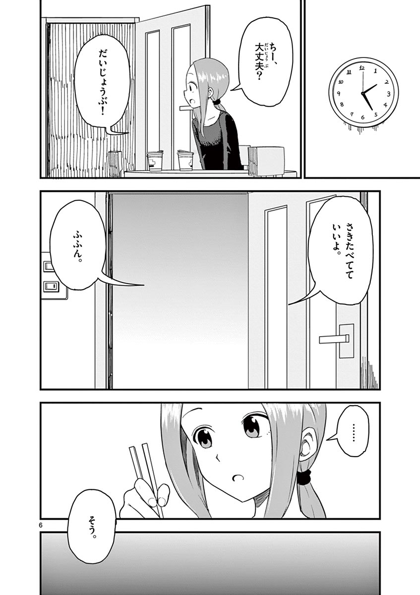 P98