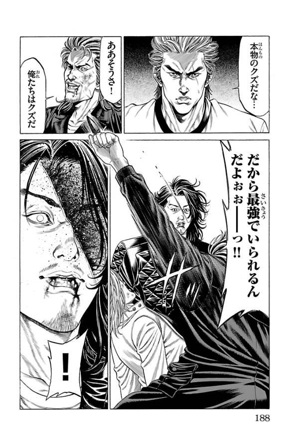 P44