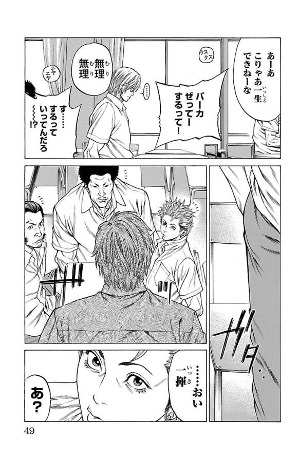 P43