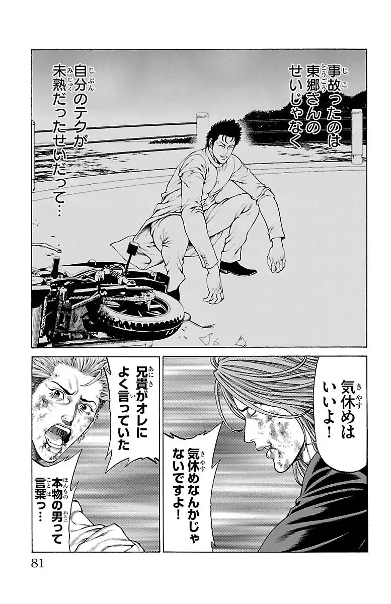 P33