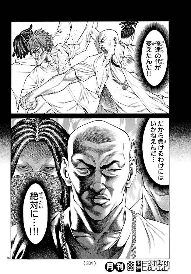 P16