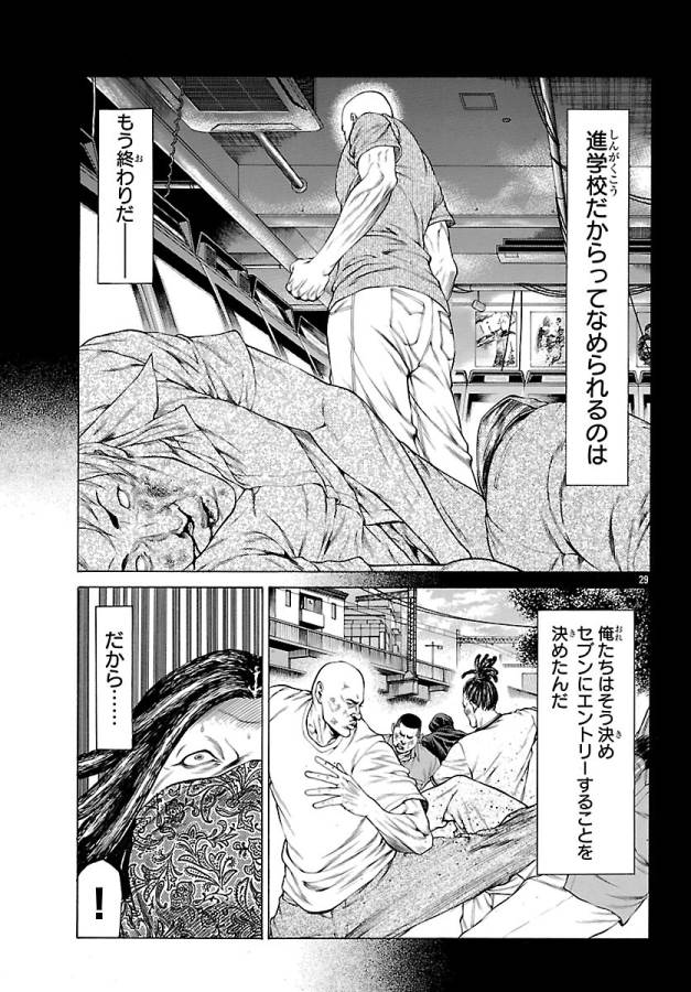 P29