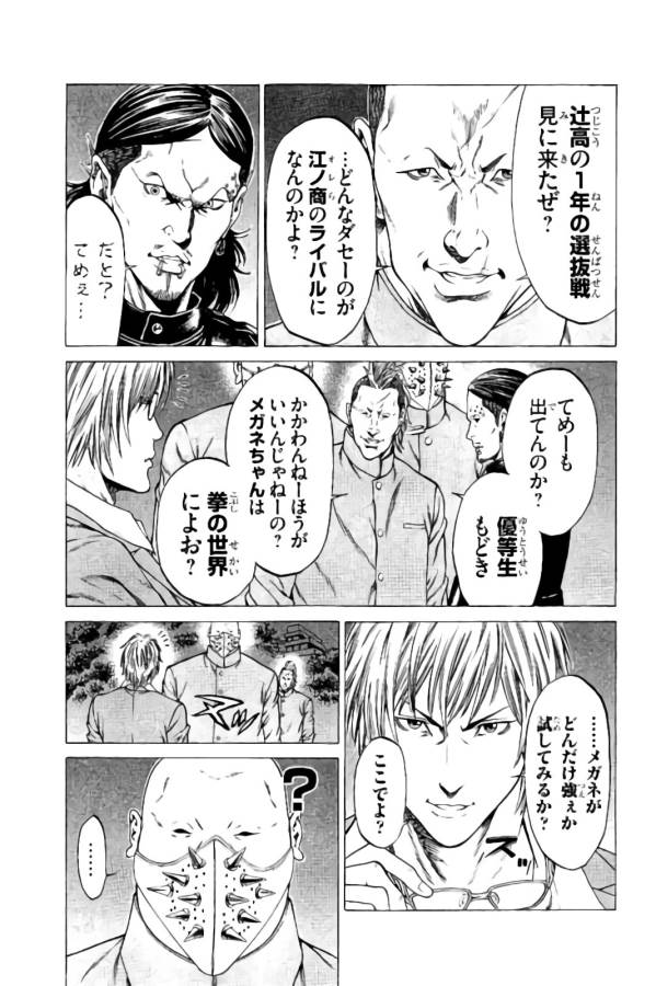 P33