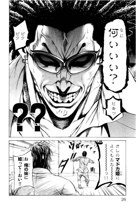 P20