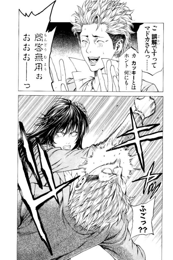 P25