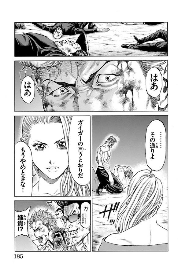 P39
