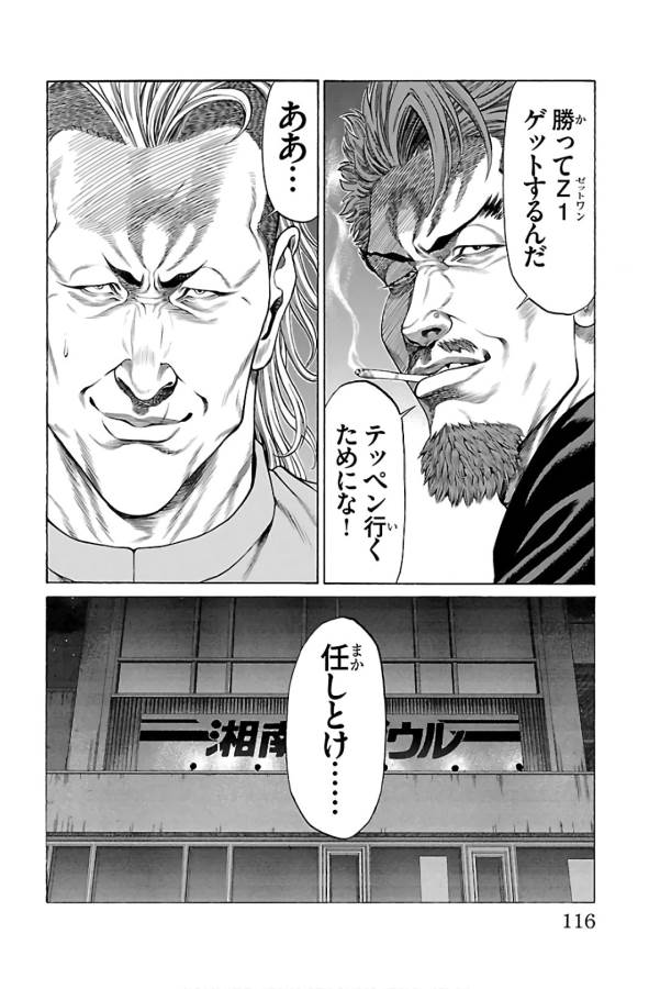 P18