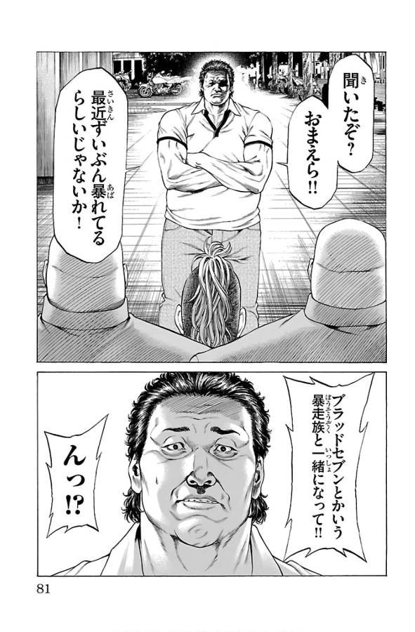 P30