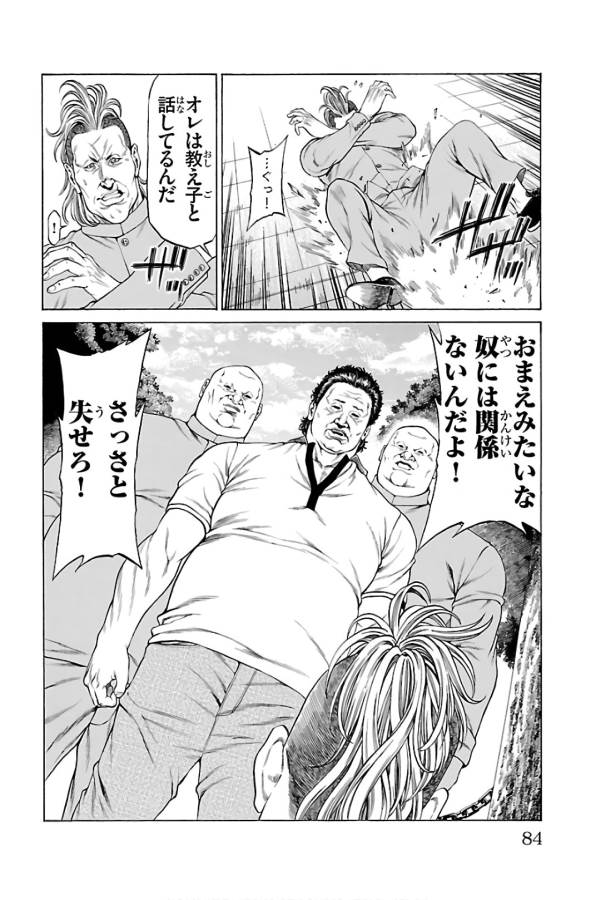 P33