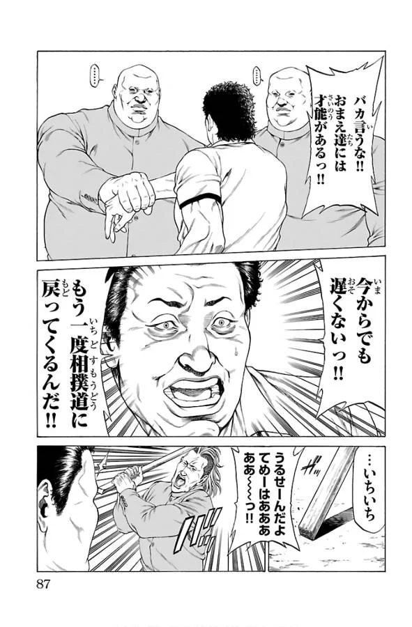 P36
