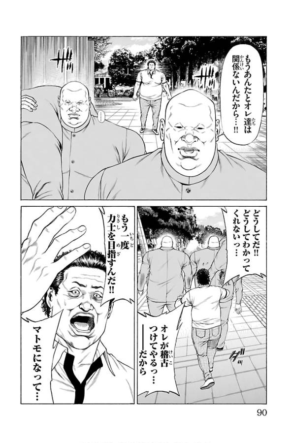 P39