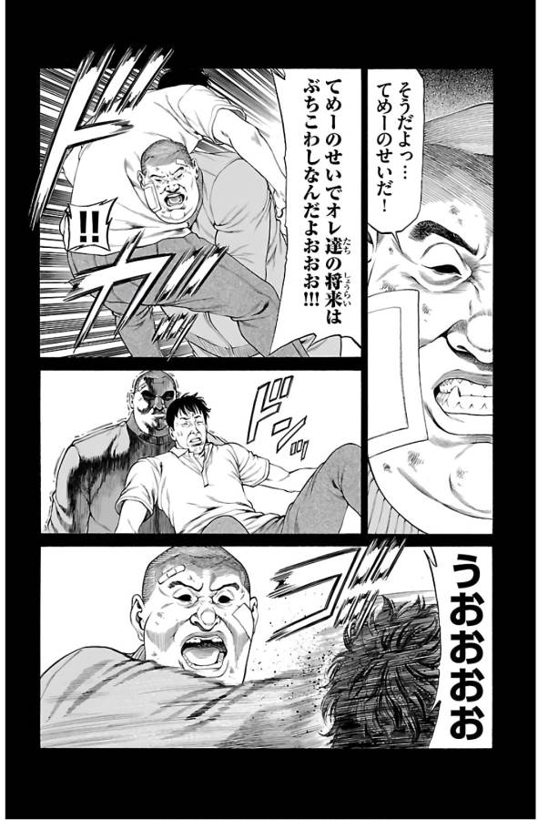 P43
