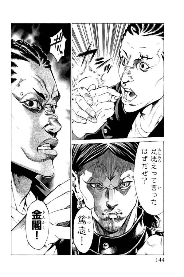 P42
