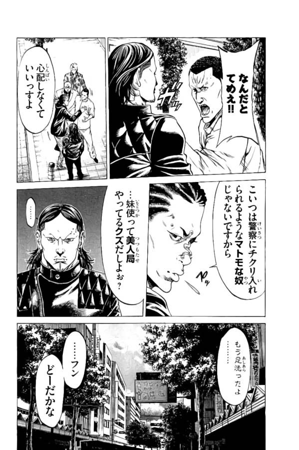 P44