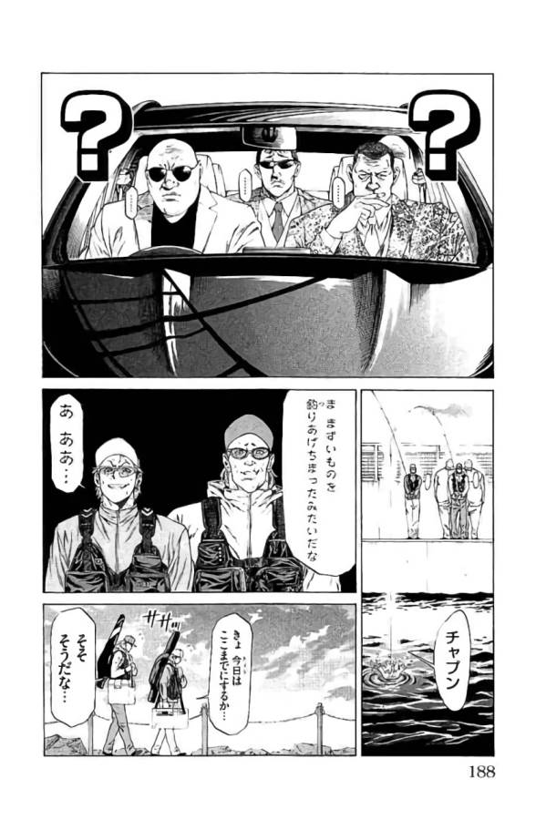P44