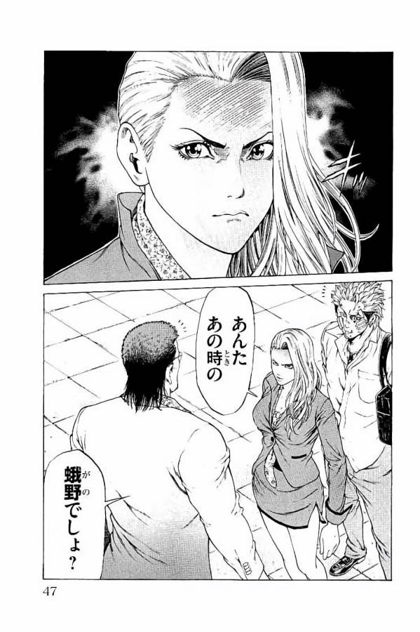 P43