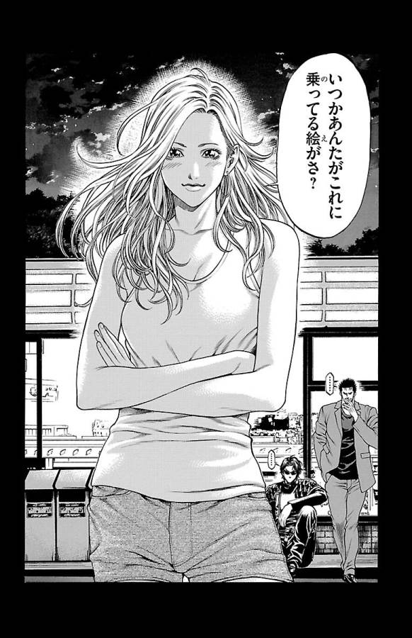P32