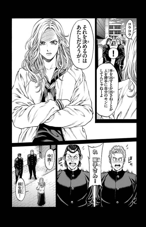 P39