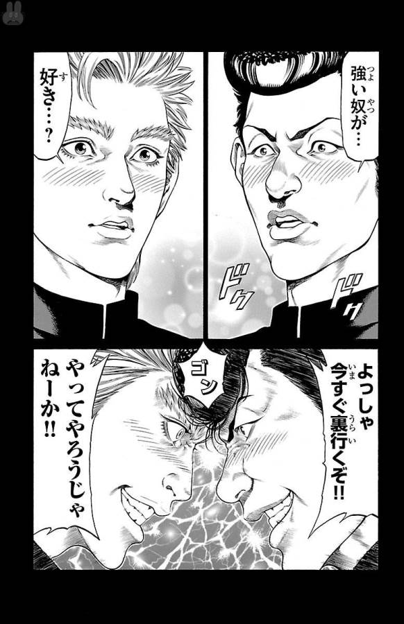 P43