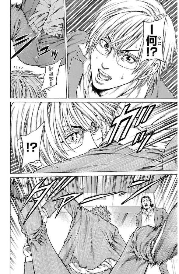 P54