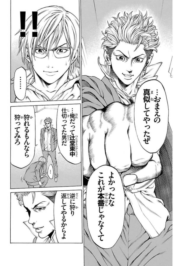 P56