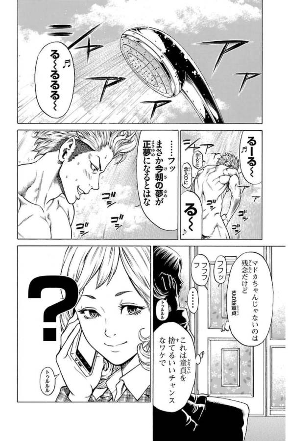 P42