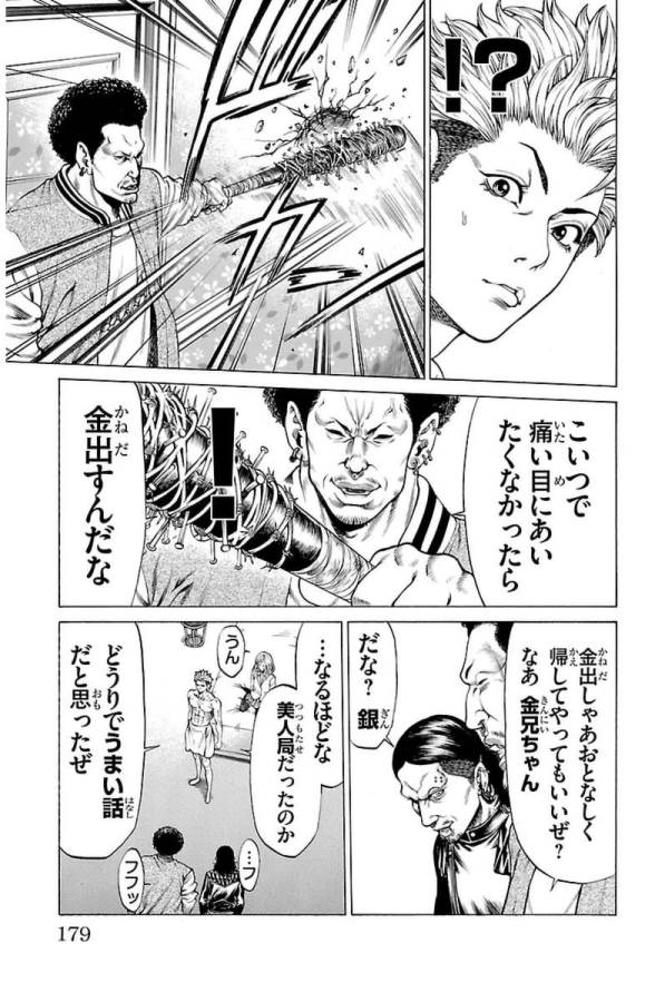 P49