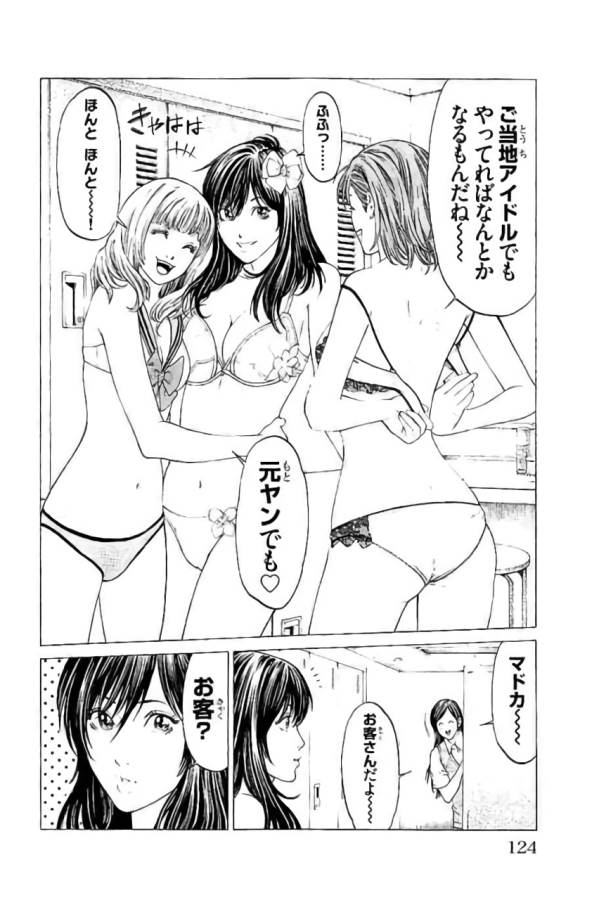 P26