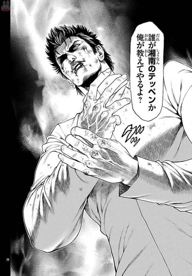 P28