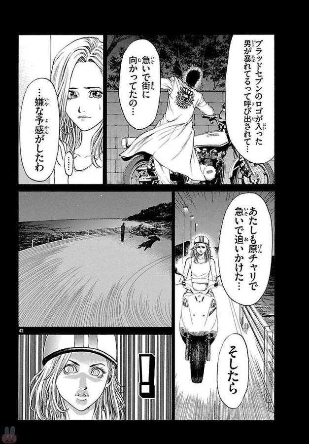P42