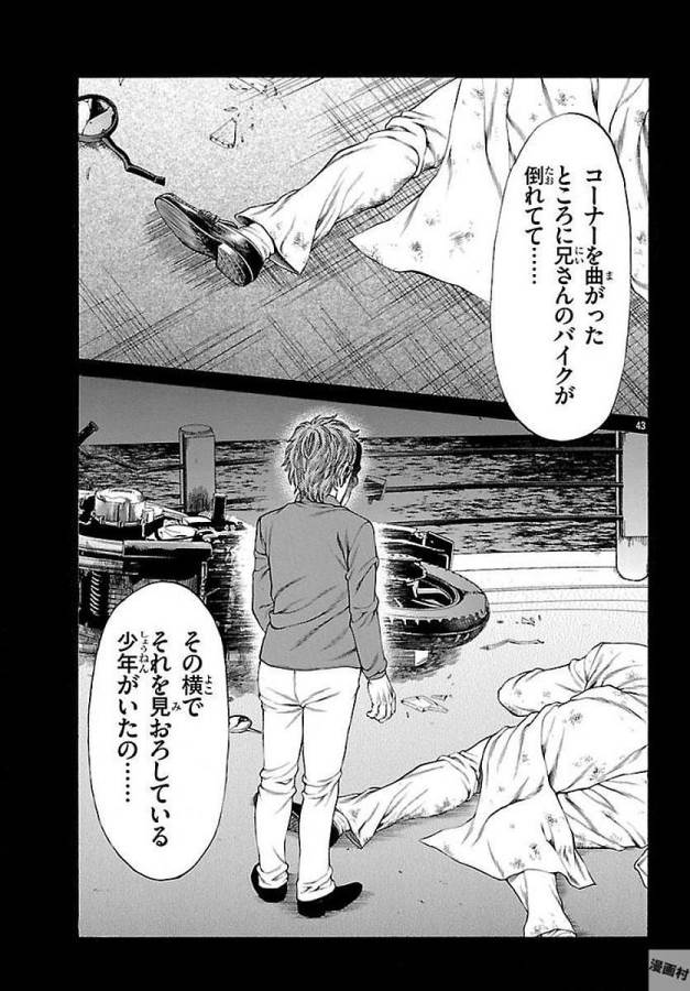 P43