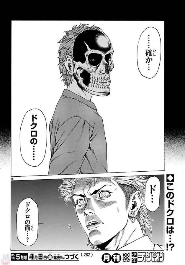 P46