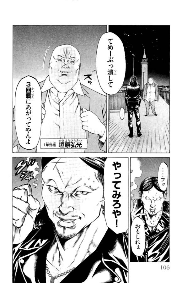 P49