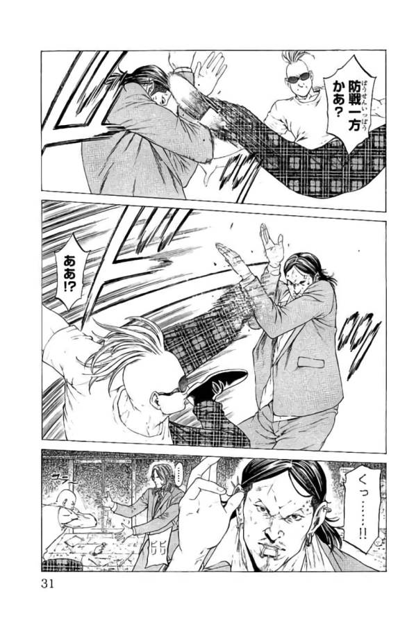 P25