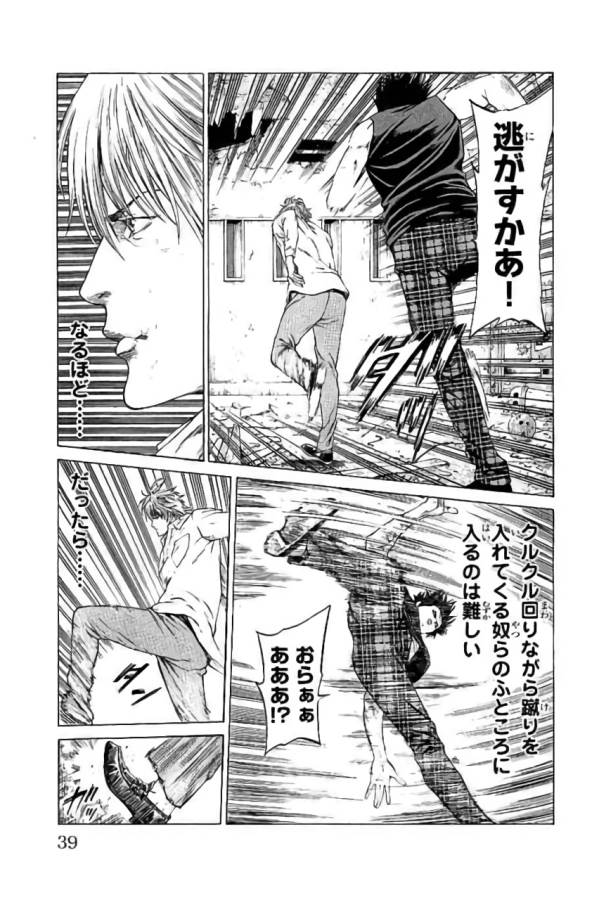 P33