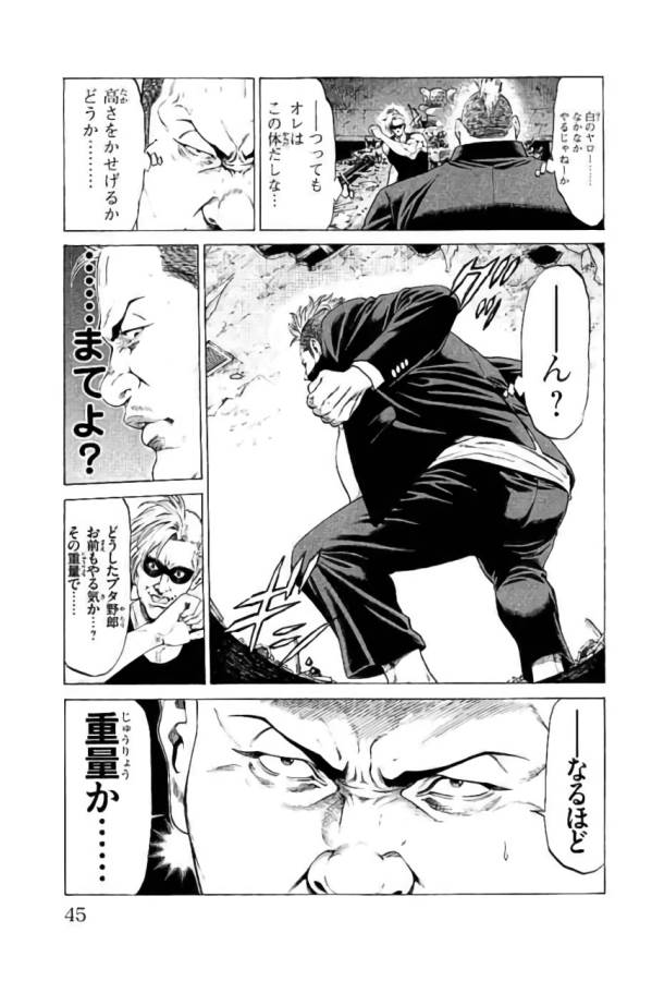 P39