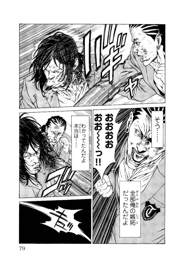 P26