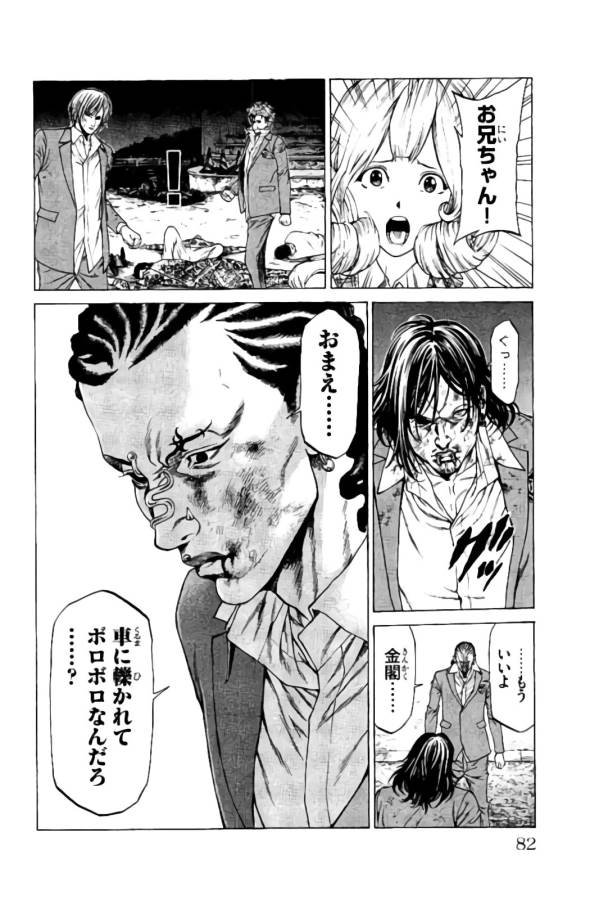 P29
