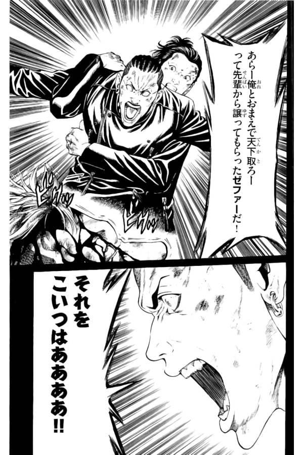 P43