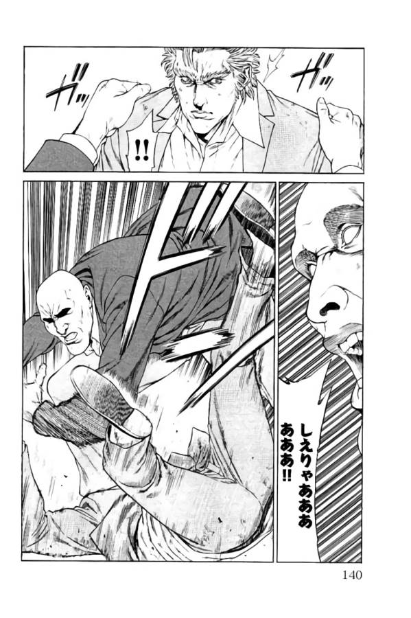 P42