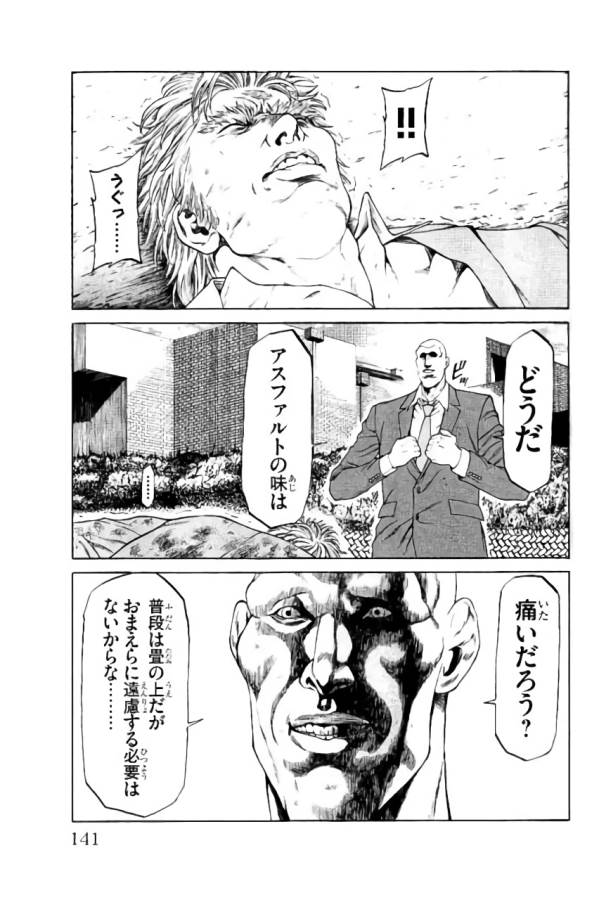 P43