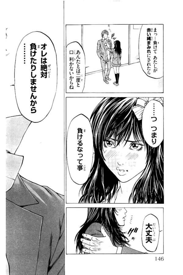 P39