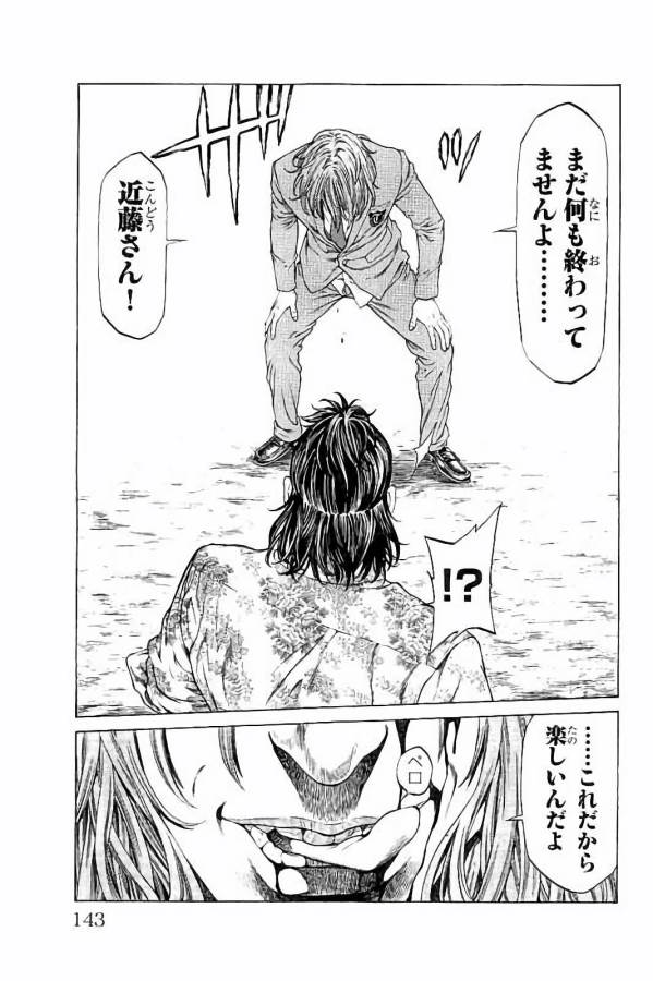 P43
