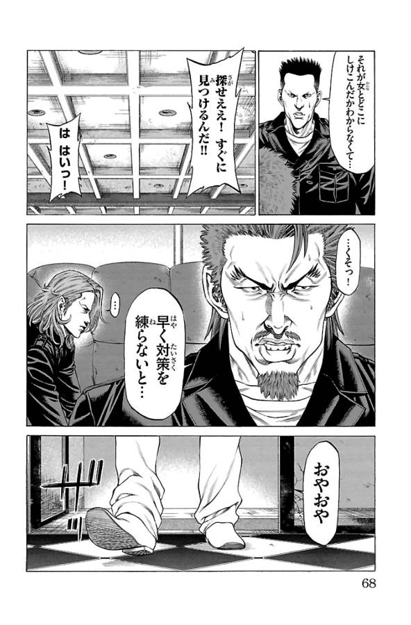 P17