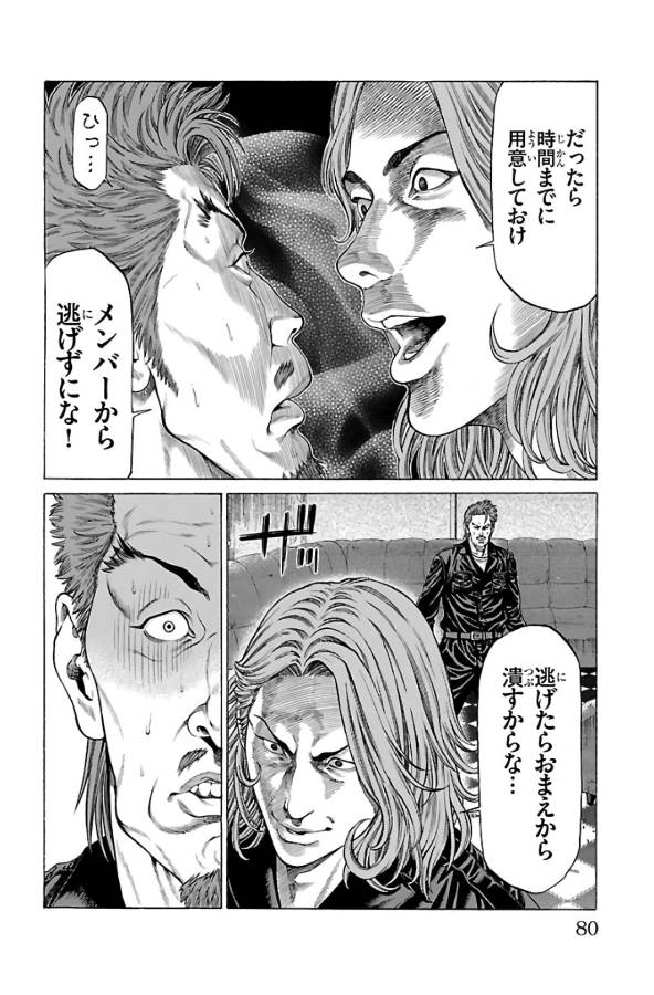 P29